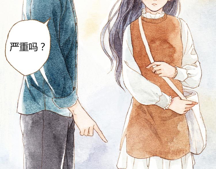 第34话 被误会的前奏69