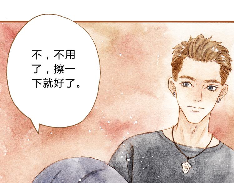 第21话 你先洗澡……16