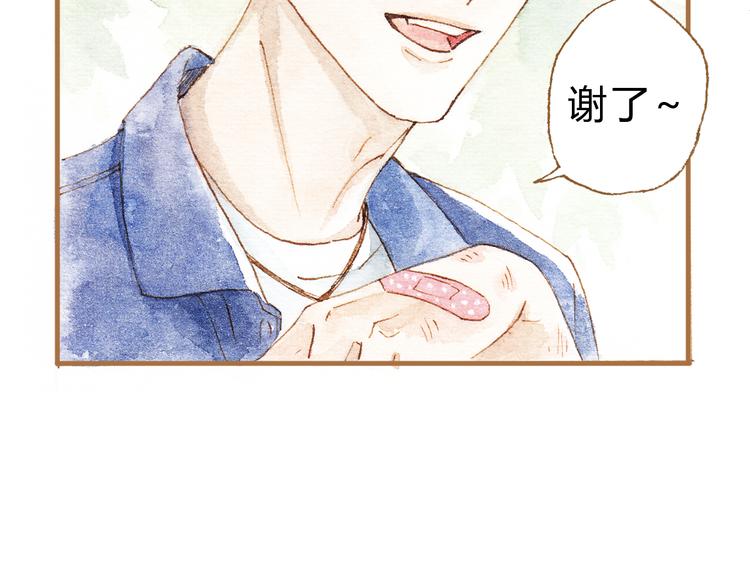 第14话 我会对你负责的26