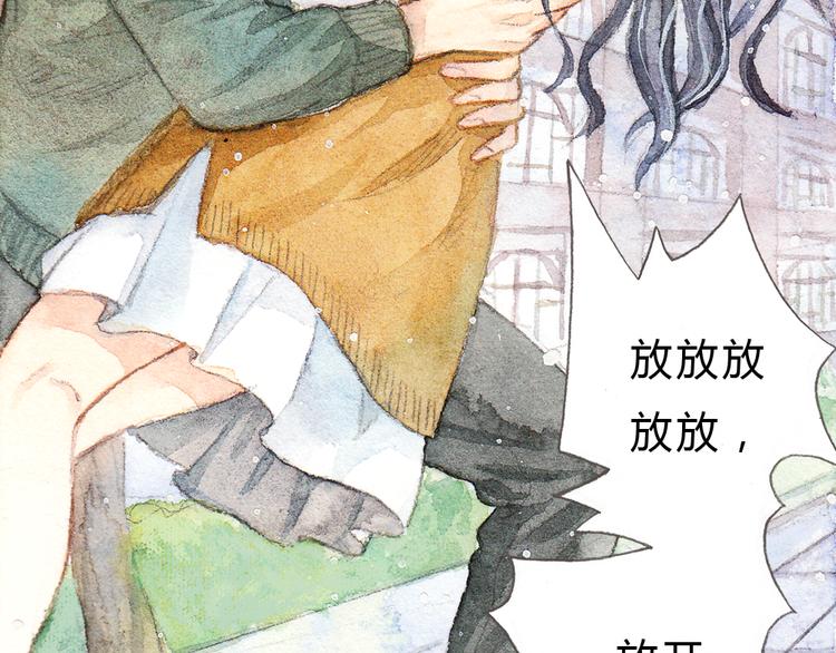 第1、2话 与校草相遇的正确方式62
