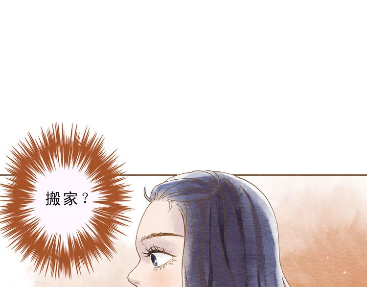 第55话 你是他女朋友？81