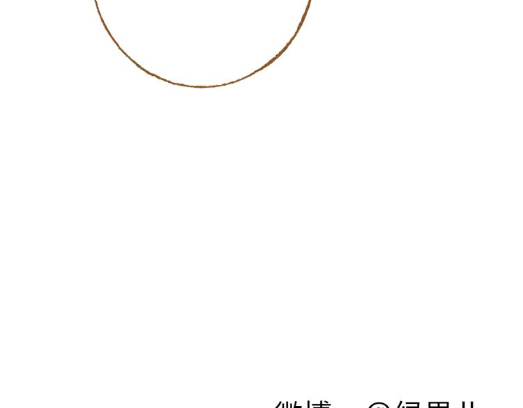 第31话 追求校草的正确方式53