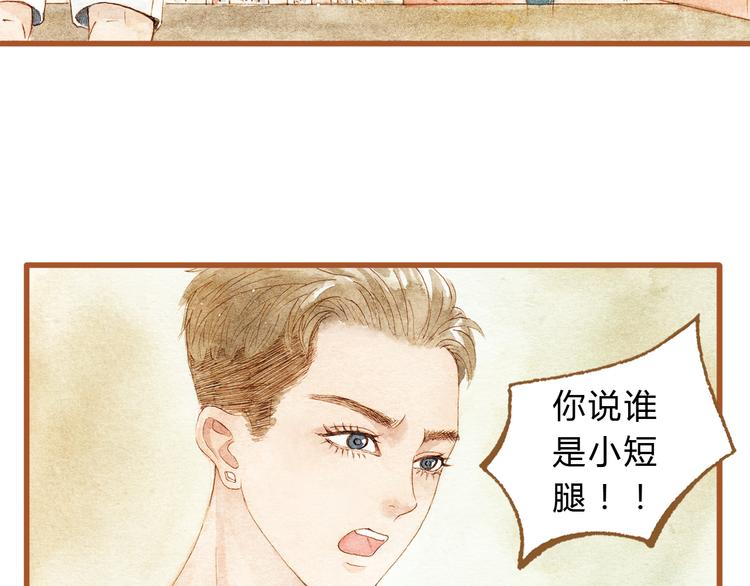 第27话 你想不想摸摸我的腹肌？60