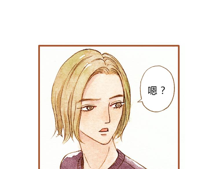 第28话 不要当着我的面说喜欢别人40