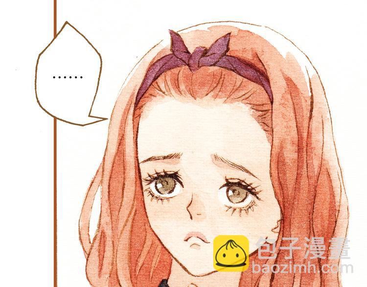 第30话 你不要在意她14