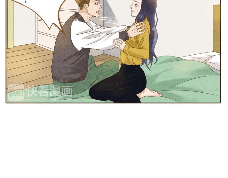 第58话 请再多给我一点爱的自信心~29