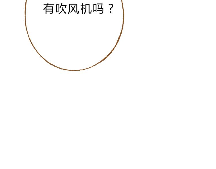 第21话 你先洗澡……49