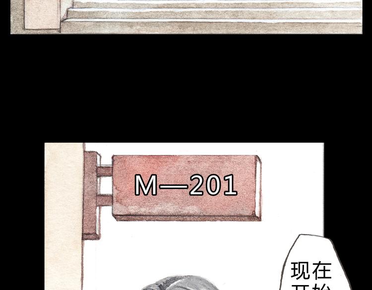 第6话 我绝对不会喜欢上他！24