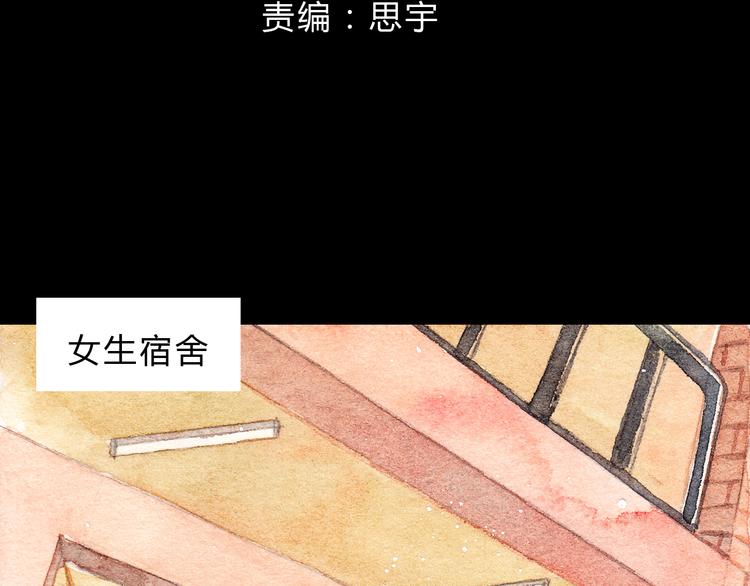 第9话 校草是那么遥不可及1