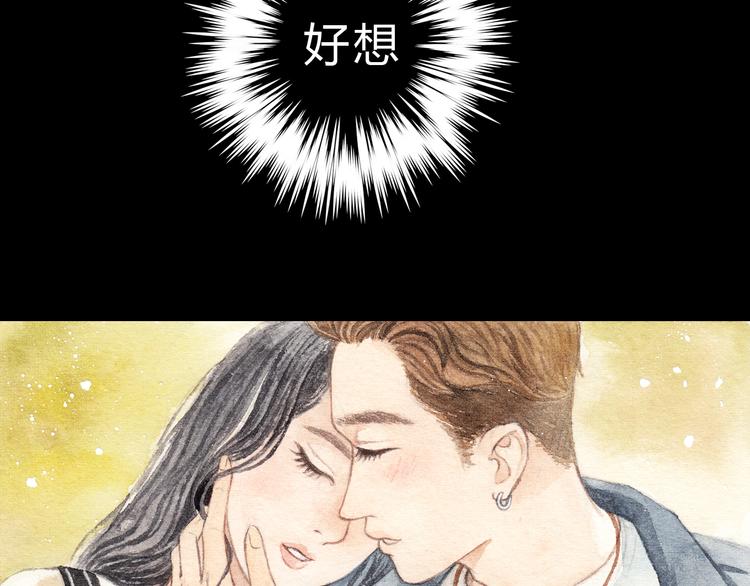 第10话 好想亲她一下76