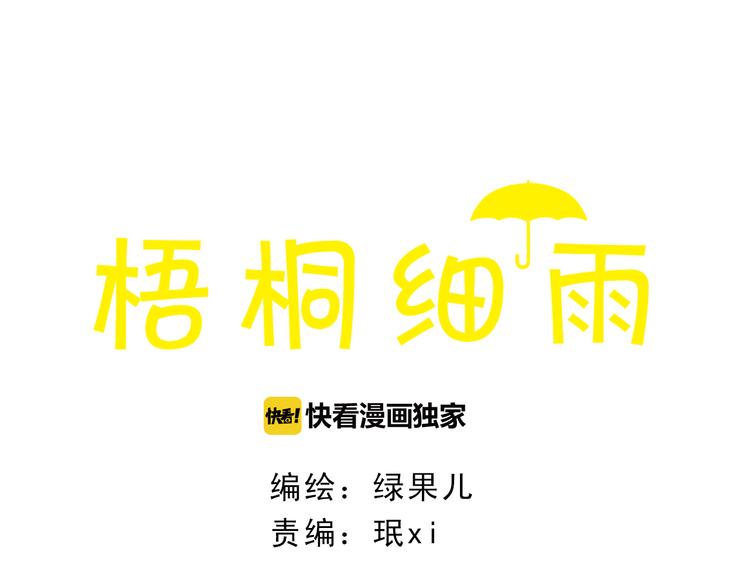 第59话 搬过来一起住吧~1
