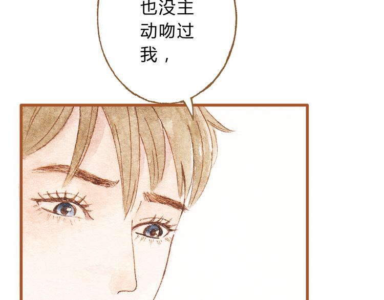 第42话 我恋爱了!34