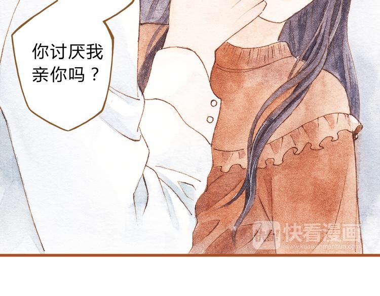 第42话 我恋爱了!29