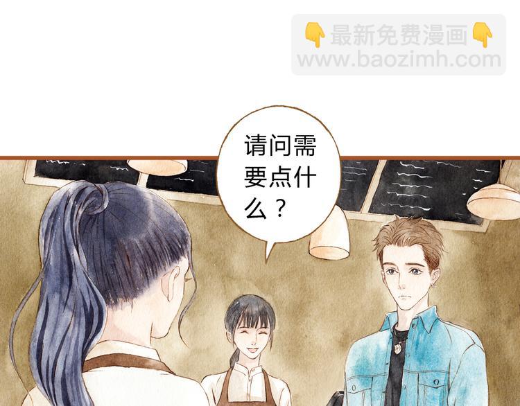 第38话 我们能否走到一起38