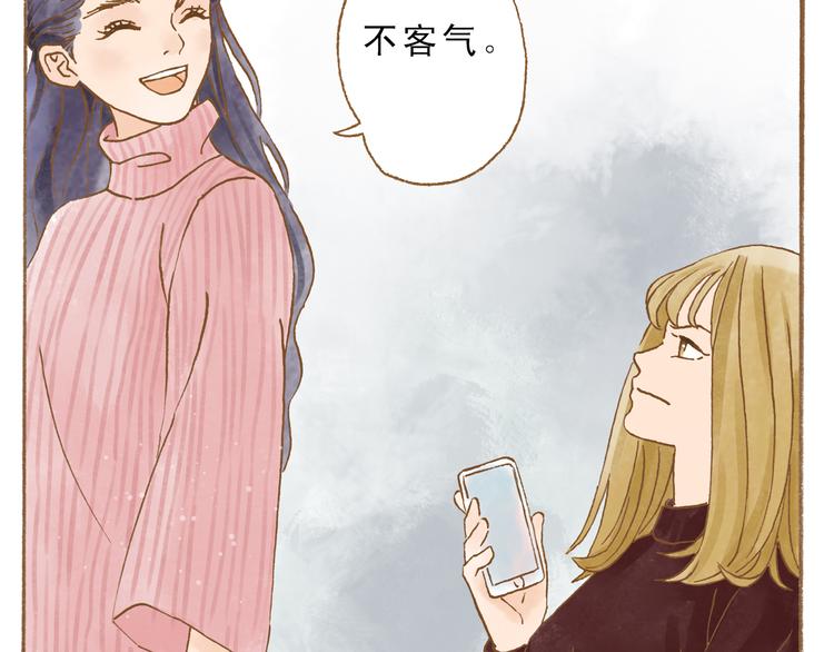 第51话 我很想你8