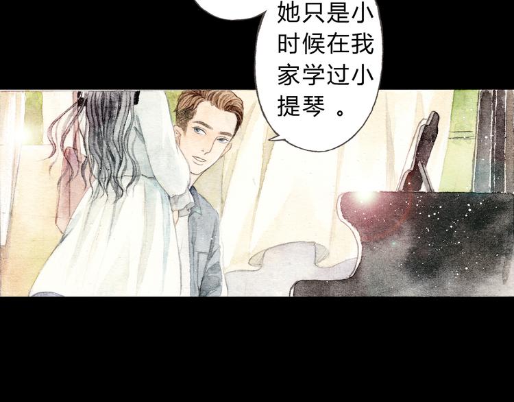 第10话 好想亲她一下34