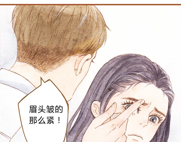 第42话 我恋爱了!28