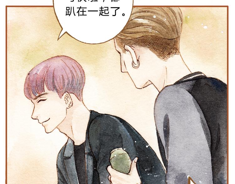 第16话 你和她做了？16