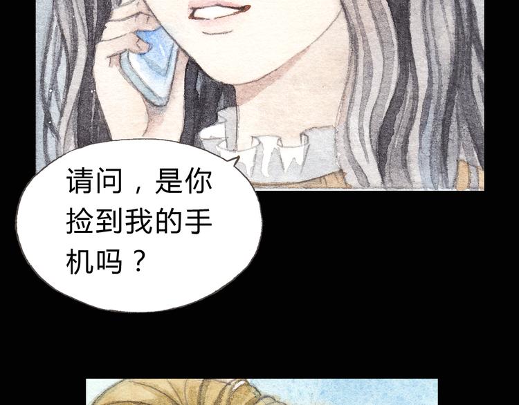 第4话 最讨厌的人拿了我的手机！27