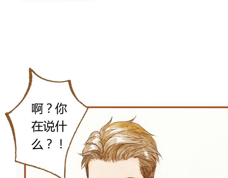 第37话 依赖有时是把双刃剑36