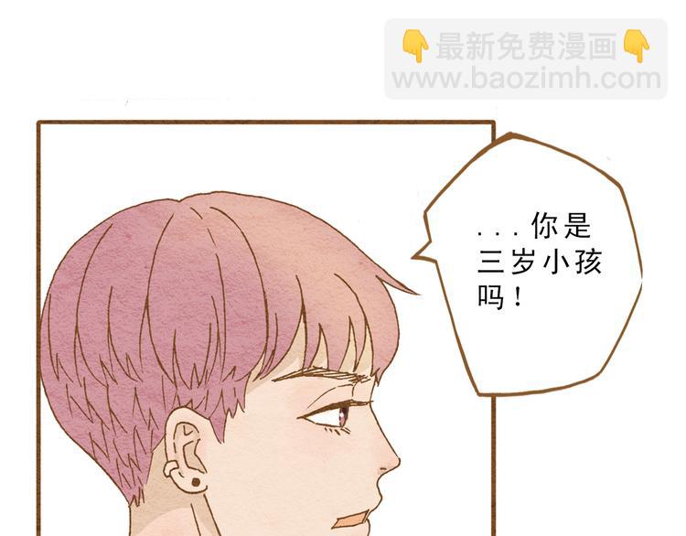 第57话 你回来了39