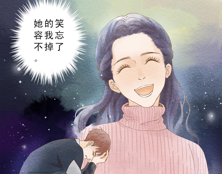 第52话 你喜欢我哪里？50