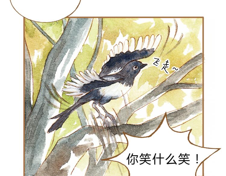 第14话 我会对你负责的61