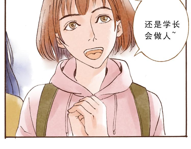 第45话 我喜欢你，你却属于别人17