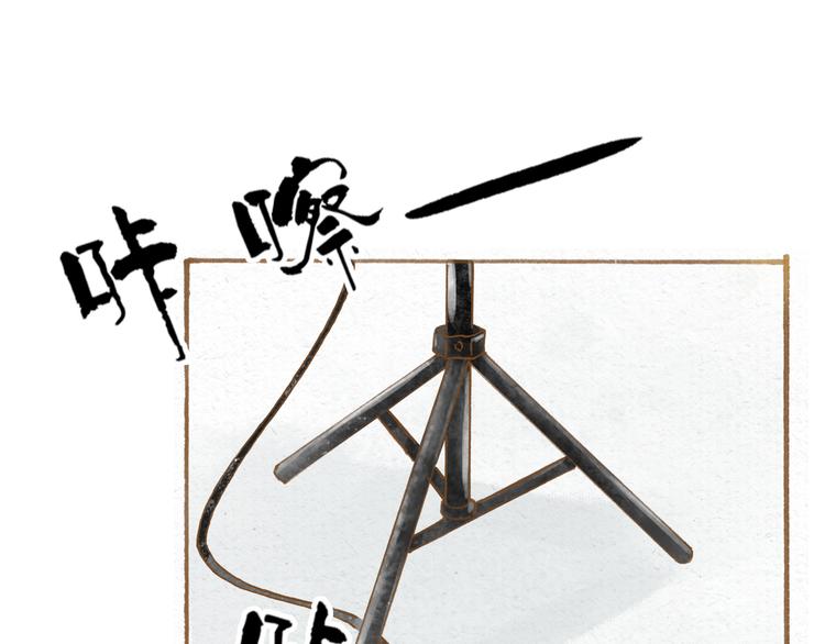 第49话 他被吃豆腐的样子好搞笑……9