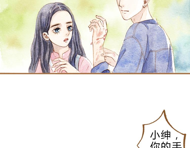 第13话 去医院吧34
