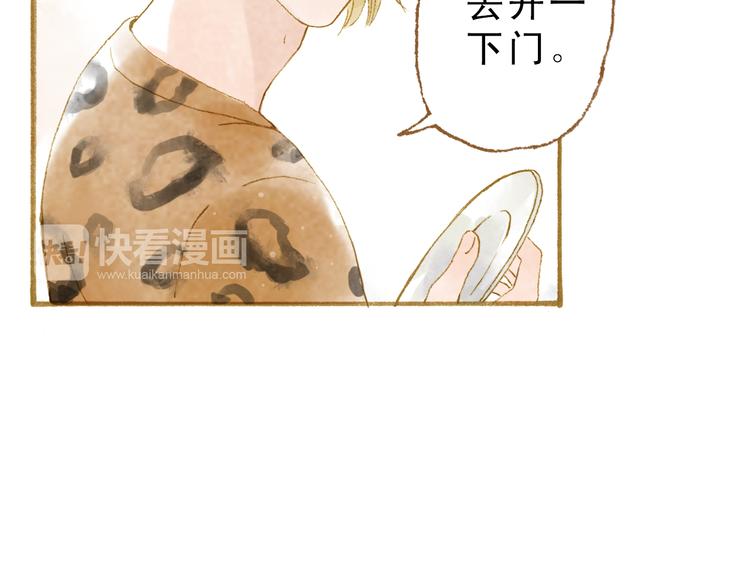 第46话 我们不会背叛小绅41