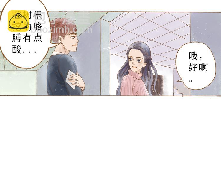 第50话 最灿烂的微笑27