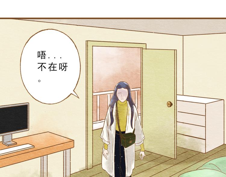 第55话 你是他女朋友？34