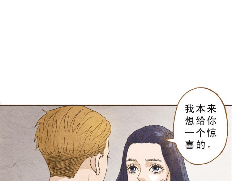 第58话 请再多给我一点爱的自信心~10