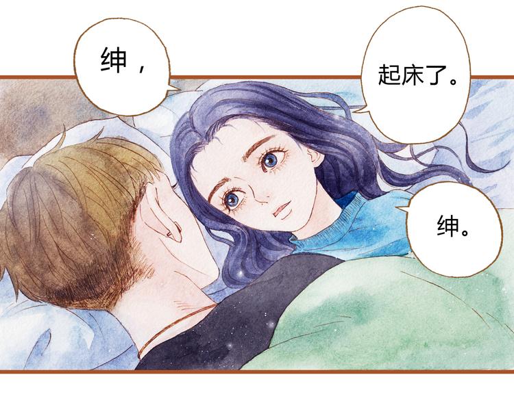 第43话 与他第一次同床共枕60