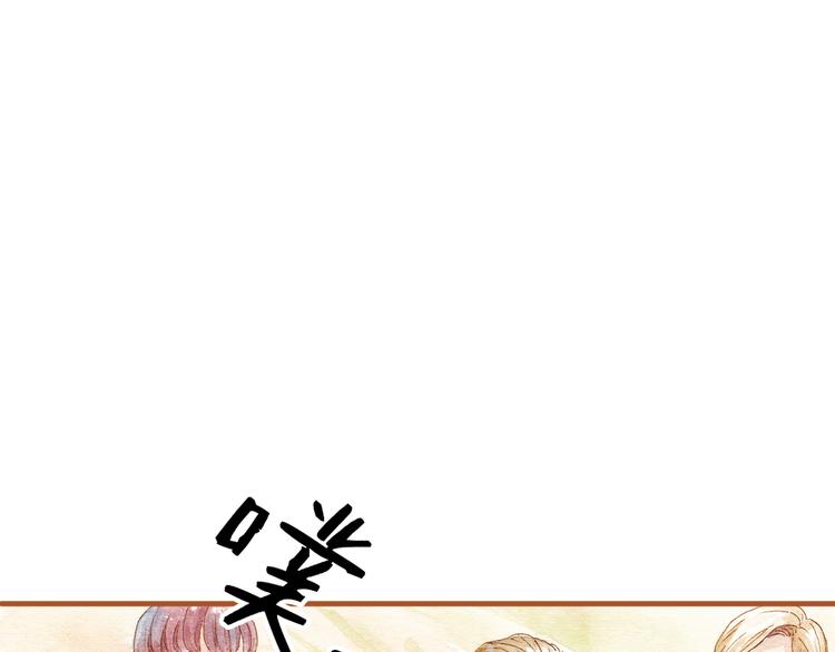第16话 你和她做了？20