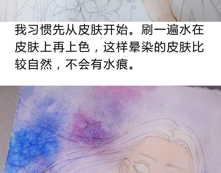 第4话 最讨厌的人拿了我的手机！55
