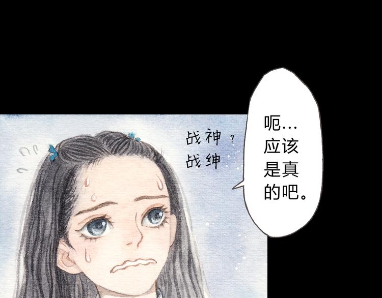 第9话 校草是那么遥不可及15
