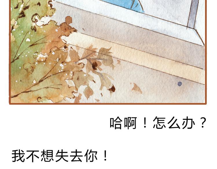 第39话 求你不要离开我26