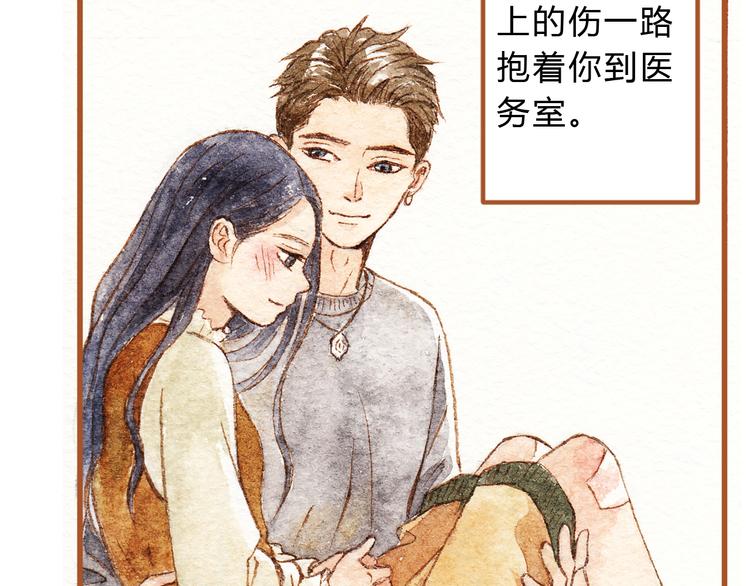 第40话 我没有骗你！她只是朋友60