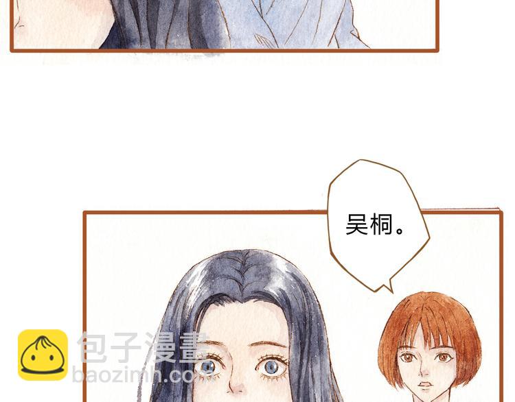第38话 我们能否走到一起18