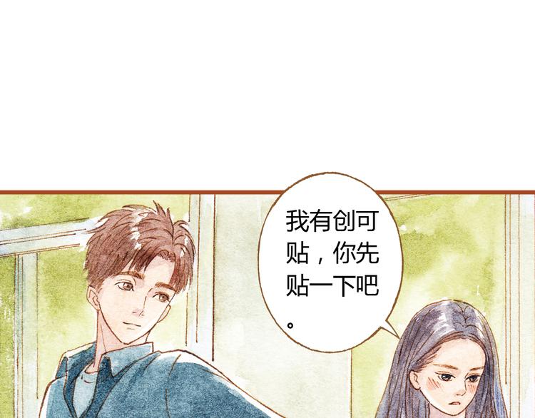 第34话 被误会的前奏28