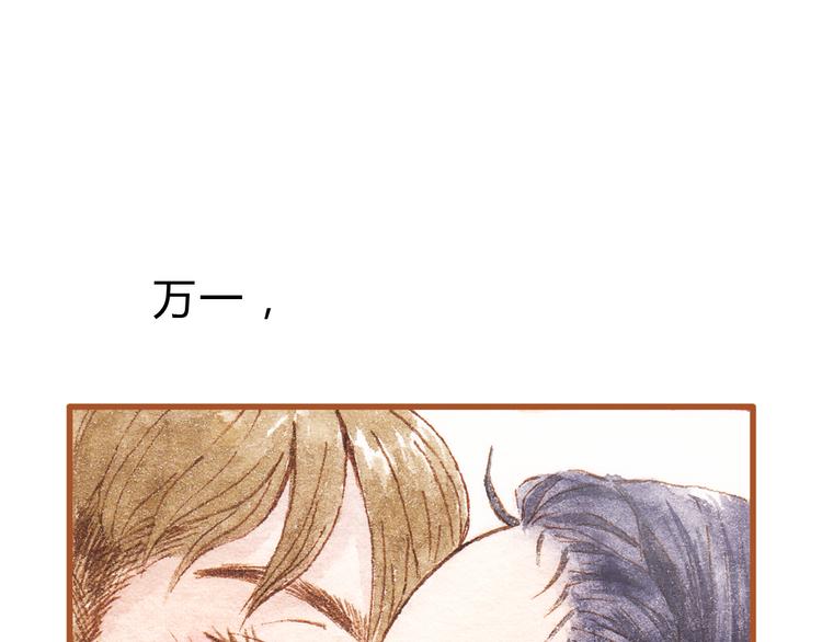 第42话 我恋爱了!15
