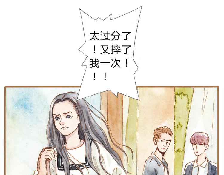 第11话 你只会讨女生欢心20