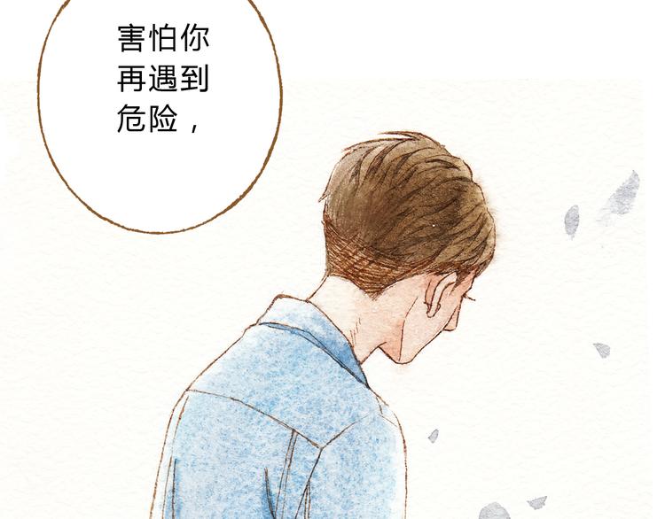 第40话 我没有骗你！她只是朋友63