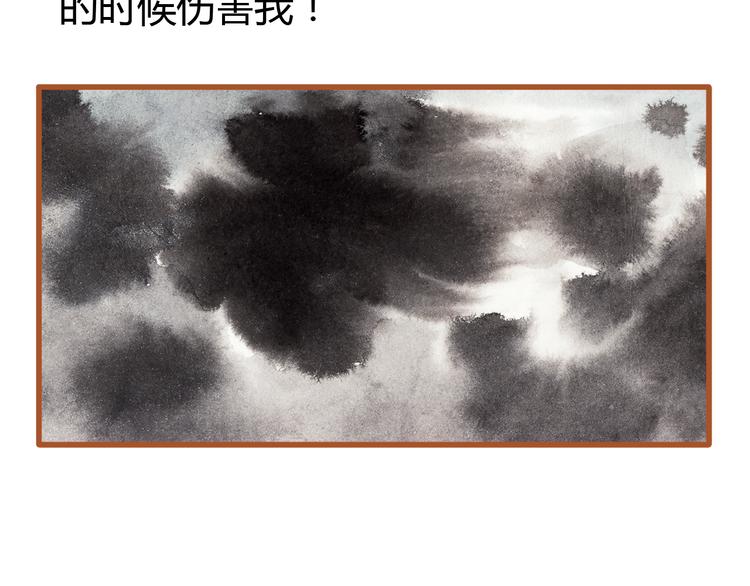 第37话 依赖有时是把双刃剑14