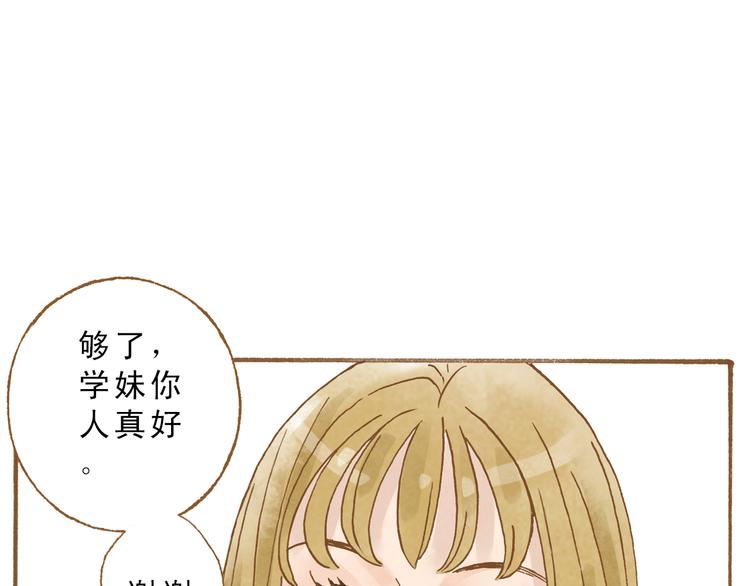 第51话 我很想你5