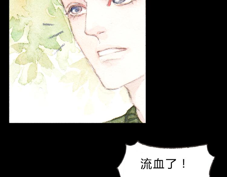 第1、2话 与校草相遇的正确方式72