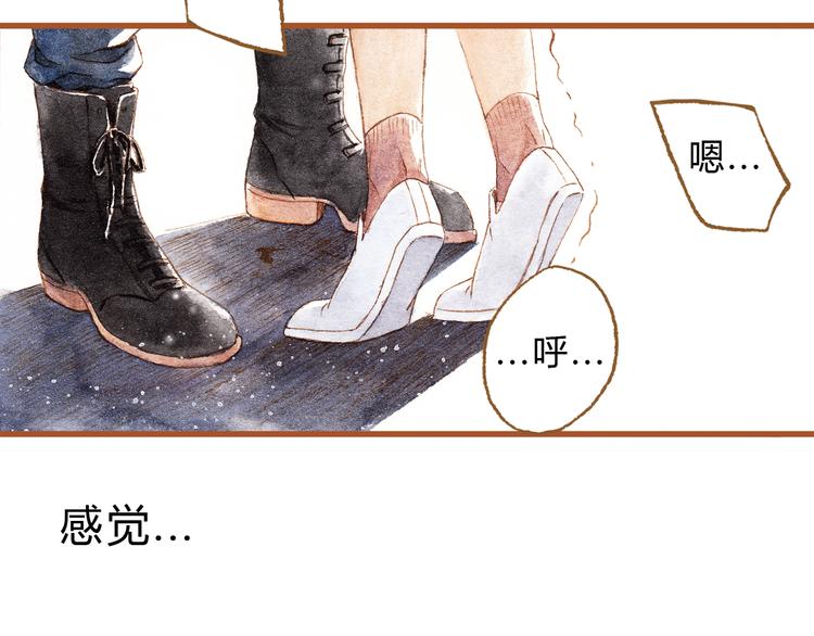 第41话 只想亲吻你！54