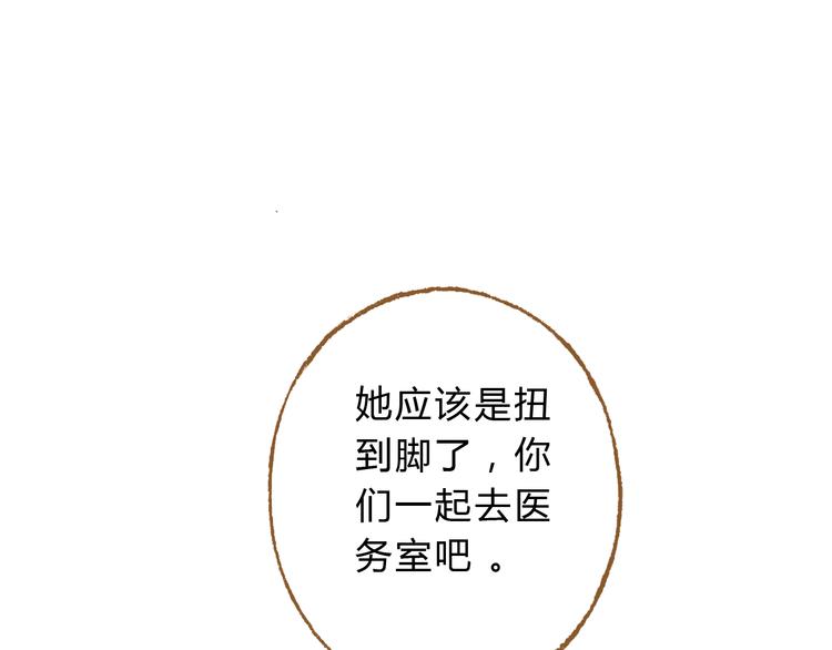第13话 去医院吧40